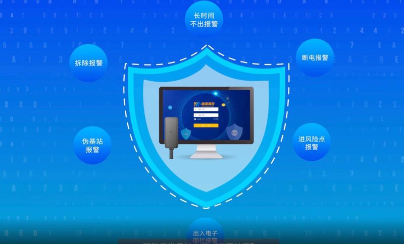 企业黑名单查询：守护商业诚信的利器